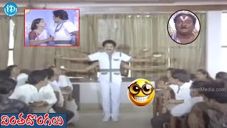 Rajsekhar Super Hit Comedy Scenes..| Vinta Dongalu Movie Back To Back Movie Scenes