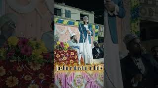 Hafiz Mohammod Asharfi Jambusar #shorts #jambusar #viral #trending #dastarbandi #foryou #islam #new