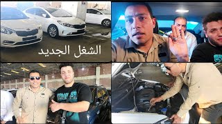 شراء هيونداي AD من جمرك بورسعيد . و تسليم افانتي xd أ احمد الصباغ