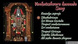 TIRUPATI VENKATARAMANA SWAMI - KANNADA BHAJANS / KANNADA DEVOTIONAL SONGS