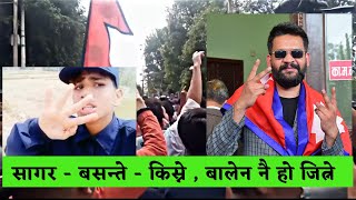 सागर - बसन्ते - किस्ने , बालेन नै हो जित्ने || Nepal Local Election 2079 || #balenformayor