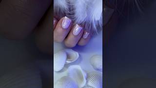 Жемчужный гель #ногти #nails #дизайнногтей #nailart #коррекцияногтей #маникюр