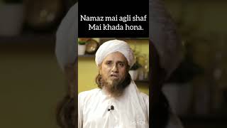 kya trawih mai phli shaf mai khade ho by Mufti Tariq masood#shorts