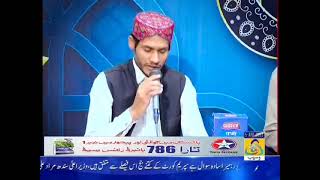 Urdu Naat Wseeb Tv " Mehng Malhar" By M Asif Riaz Mehrvi Qalam peer Naseer ul Din