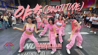 [KPOP IN PUBLIC NYC] BADVILLAIN (배드빌런) - BADTITUDE Dance Cover by Not Shy Dance Crew