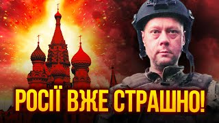 Як Україна змушує РФ нервувати на полі бою? Відповіді тут ‼️