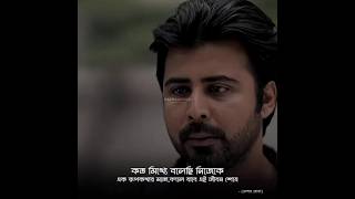 কতো মিথ্যে বলেছি নিজেকে - Afran Nisho New Natok