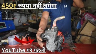 YouTube पर पहली बार वाटर मोटर का ऐसा video | 450₹ रुपया नहीं लगेगा | water motor walsell #watermotor