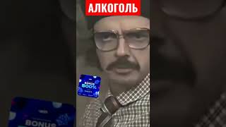 А какое отношение у вас к алкоголю  #внутрилапенко #лапенко #инженер #2023 #shorts