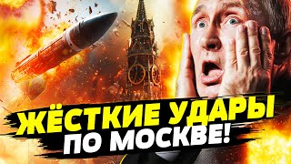 🔥РАКЕТЫ В ДЕЛЕ! ПУТИН ОБД*ЛБАЛСЯ! АТАКАМСЫ НАНЕСЛИ ПЕРВЫЕ ЖЁСТКИЕ УДАРЫ ПО РФ! СТУПАК