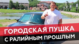 Mini Cooper 1.6 Городская зажигалка с шикарным прошлым. Стоит ли купить ее сегодня?