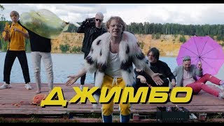 Lida, Юг 404, Скорость, Панцушот, Фрик Пати - Дэнсят Фсе