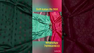 soft Katan #banarasisaree #katansilksaree #onlineshopping #bestsareecollection