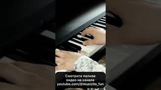 ✅🎹 SLIPKNOT SNUFF (PIANO COVER BY MUSICITS.FUN)