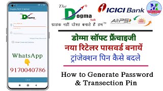 Dogma Soft retailer registration ! Dogma Soft ID password kaise banaye