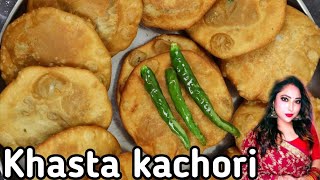 |खस्ता कचौरी ,उरददाल वाली घर पर ही आसानी से बनाने का तरीका |Kachori Recipe ,Spice of life with Seema