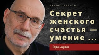 Лучшие остроумные цитаты Бориса Акунина, которые дают пищу для размышлений.