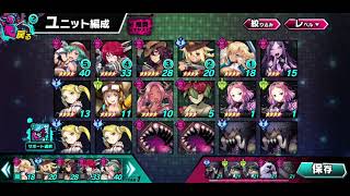 Seven Mortal Sins X-Tasy - Gameplay