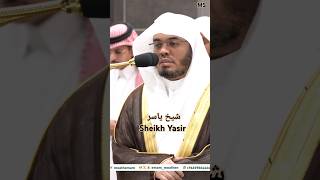 Fajr prayer 21-08-2024 by sheikh Yasir Al dussary #tilawate #quran #makkah #haram #Sheikhyasir