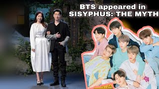 Kpop BTS appeared in Sisyphus : The Myth | Gang Seo Hae