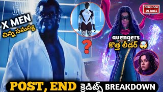 The Marvels End Credits Breakdown In Telugu // The Marvels Ending Breakdown // The Marvels Movie