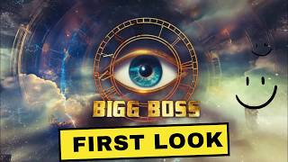 TAMASHA FANS WATCH 'FIRST LOOK' OF BIGG BOSS SEASON 18 2024 | FUTURE THEME BIGG BOSS 18 | BB18 HOUSE