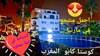 ليلة ممطرة في منتجع كوستا كابو مرتيل تطوان، A raining night at Costa Cabo residence, Martil, Motocco