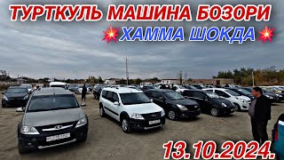 ТУРТКУЛЬ🚗🚒 МАШИНА БОЗОРИ БУГУН ХАММА 💥 НАРХЛАР💥 ТУШДИМИ 13 октября 2024 г.