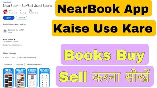 near book app kaise use kare | near book app se book sell kaise kare | near book app real or fake