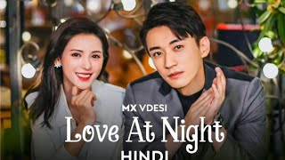 Love At Night 💯 Trailer Hindi | New Chinese Drama Hindi Dubbed | Latest Hindi Dubbed Chinese Drama