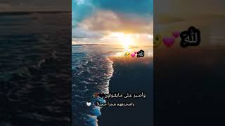 حياتي كلها لله 🖤🥀// حالات واتس اب //حالات واتس اب 🥺🥀