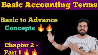 Basic Accounting Terms | Chapter 2 Accounts | Class 11 Accounts Chapter 2 | CBSE, ISC ,State Boards