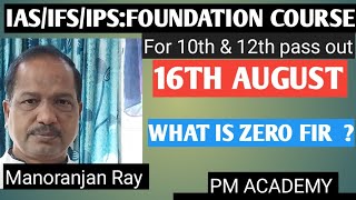 WHAT IS ZERO FIR? | IAS FOUNDATION COURSE |