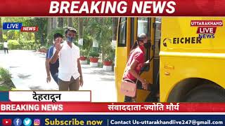 Graphic Era in News | Sending Students back to Home | Dehradun | Uttarakhand |Graphic Era University