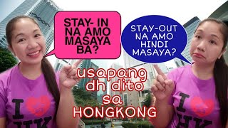 ANO ANG KAIBAHAN NG STAY-IN AT STAY-OUT NA AMO || OFW HERE IN HONGKONG