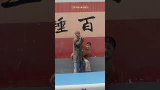 【少林七小侠】 ShaolinBoys   师父：再低，要低穿地心了（上）#shorts #ytshorts   #kungfu #gongfu #status #foryoushorts #fyp