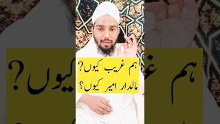 #umrah #vilog #ytshorts #viralvideo #shorts #مکہ_المکرمہ #makkah ایک کام ضرور کریں