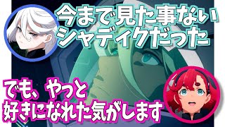 シャディクの心の底【水星の魔女】【ガンダム】