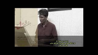 سنتورمحسن غلامیPerformance of the book Seven Cities of Lov.Centaur's excellent course.Mohsen Gholami