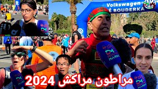 مراطون مراكش الدولي النسخة 34 Marathon Marrakech