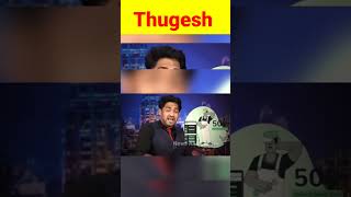 Thugesh Talking About Mc Stàn || Thugesh Reply To Mc Stàn #thugesh #mcstan #bastikahasti