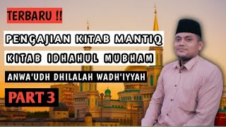 Terbaru..pengajian kitab mantiq idhahul mubham bab anwauddilalatil wadh'iyyah part 3