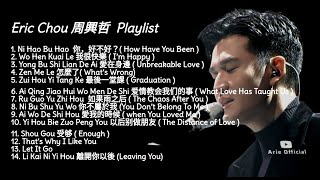 Eric Chou 周興哲 - Playlist