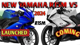 yamaha r15 v5 new model 2024🔥yamaha r15 v4🔥 yamaha r15v4 new model2024