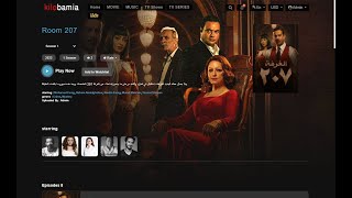 مسلسل غرفة 207 متاح الان على kilobamia com