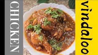 ഫോർട്ട്‌ കൊച്ചി ചിക്കൻ വിന്താലു || Fort Kochi Chicken vindaloo #chicken #vindaloo #food #easyrecipe