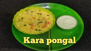 Kara pongal recipe || easy method to prepare karapongal