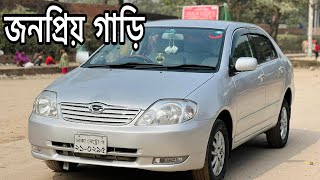 Toyota Corolla X Super Fresh জনপ্রিয় গাড়ি।