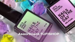 TUFISHOP - вибір професіоналів 💜