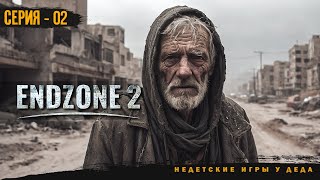 Endzone 2 - Можем ли мы выжить в жесткой пустоше?  - 02